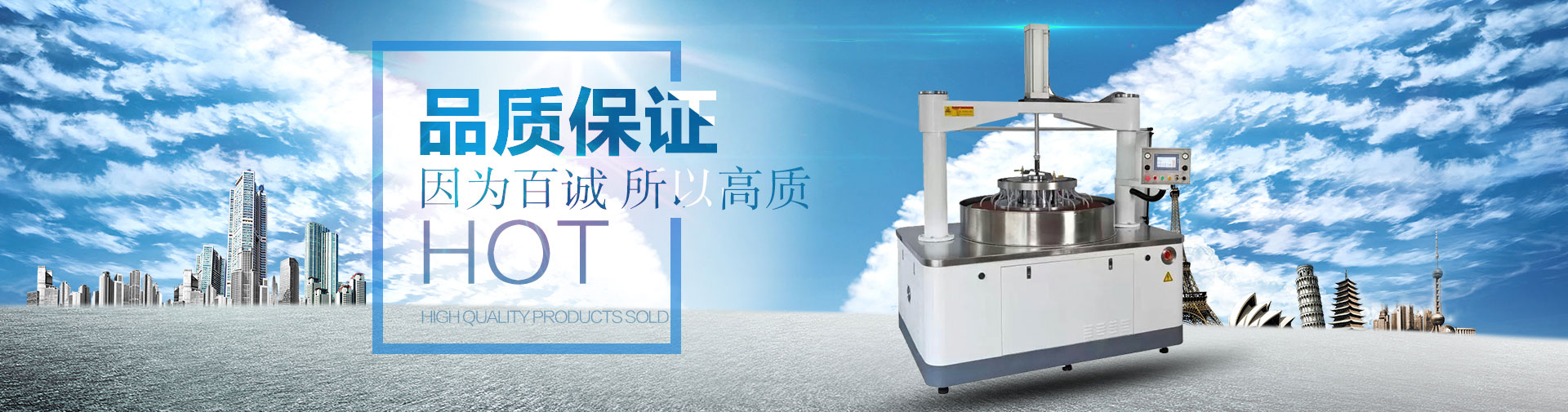 陶瓷平面研磨機供應(yīng)商